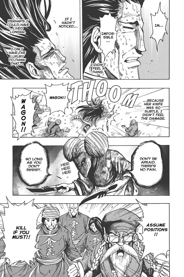 Toriko Chapter 187 image 15_optimized